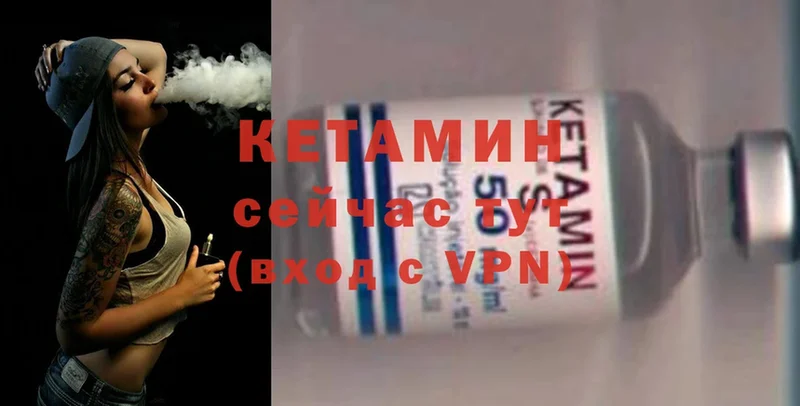 кракен зеркало  Плавск  КЕТАМИН ketamine  цены  