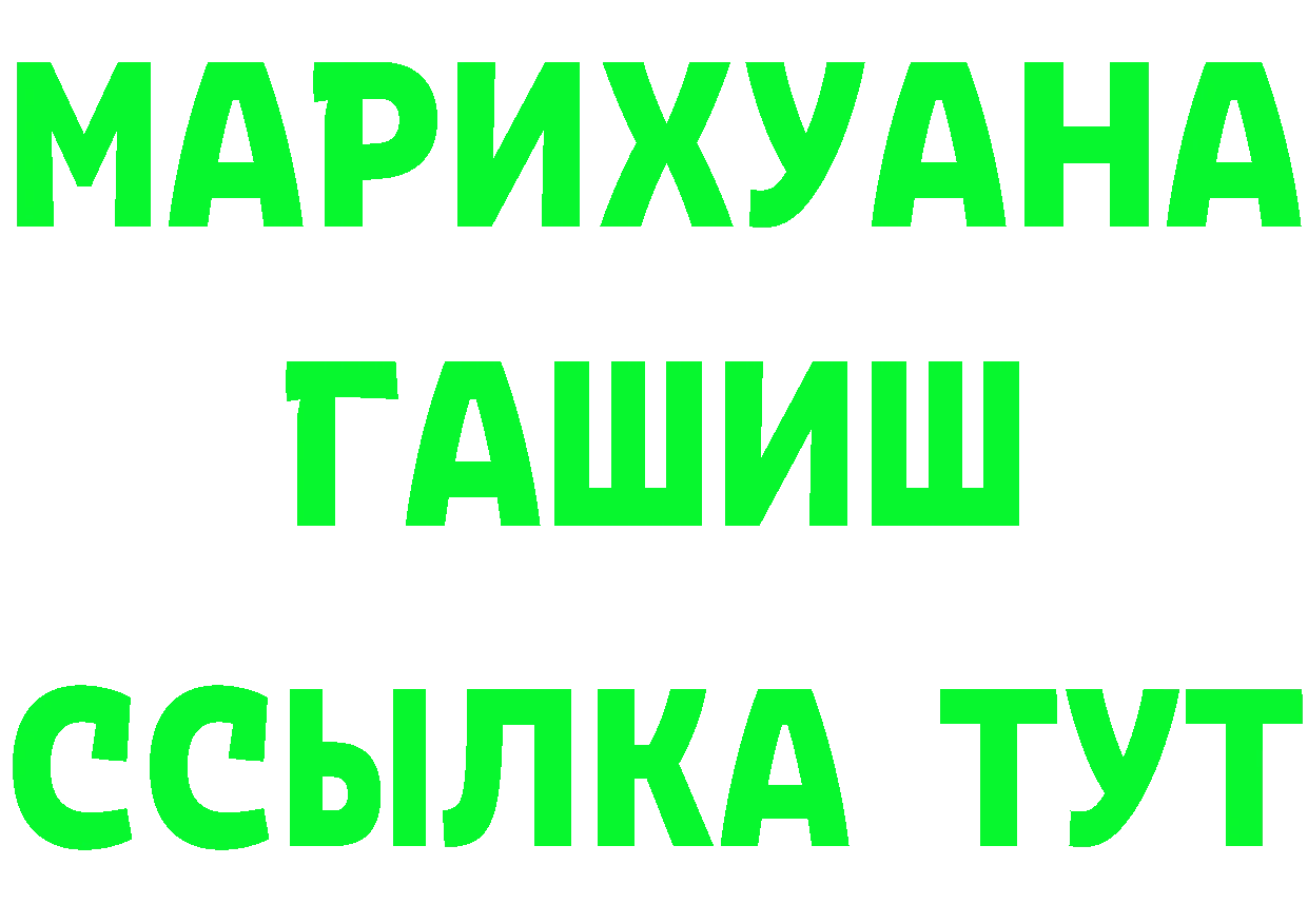 Дистиллят ТГК концентрат зеркало это KRAKEN Плавск